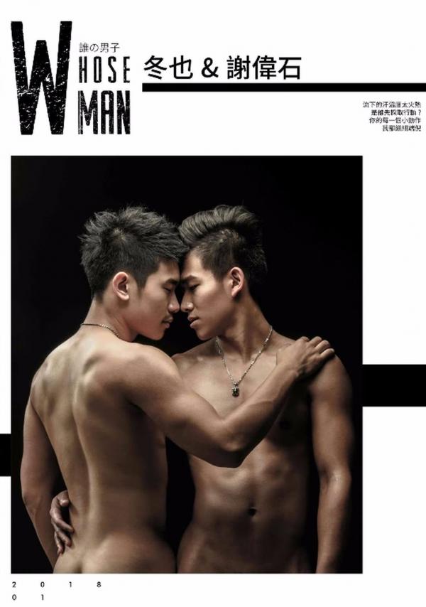 PHOTO-SET-Whoseman-2---最佳螢幕情侶---冬也謝偉石